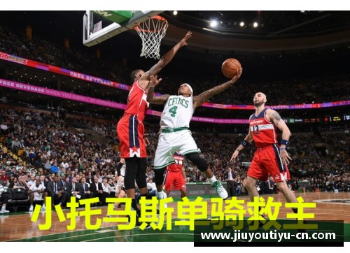 NBA篮球天才：揭秘球场上的战术奇才