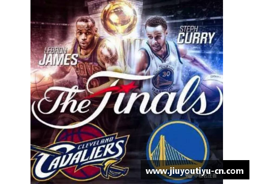 勇士与骑士对决：NBA巅峰之战全程回顾